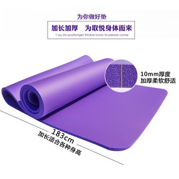 ATP Fitness NBR 10mm Yoga Mat 