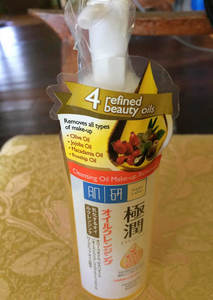 Hada Labo Super Hyaluronic Acid Moisturizing Cleansing Oil